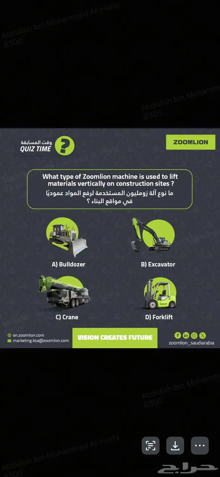 زوملايون موديل 2025 2