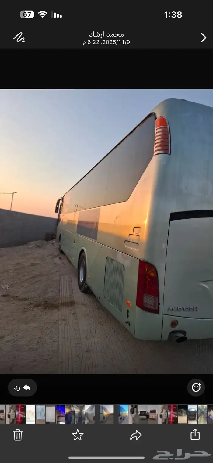 باصات للإيجار 2