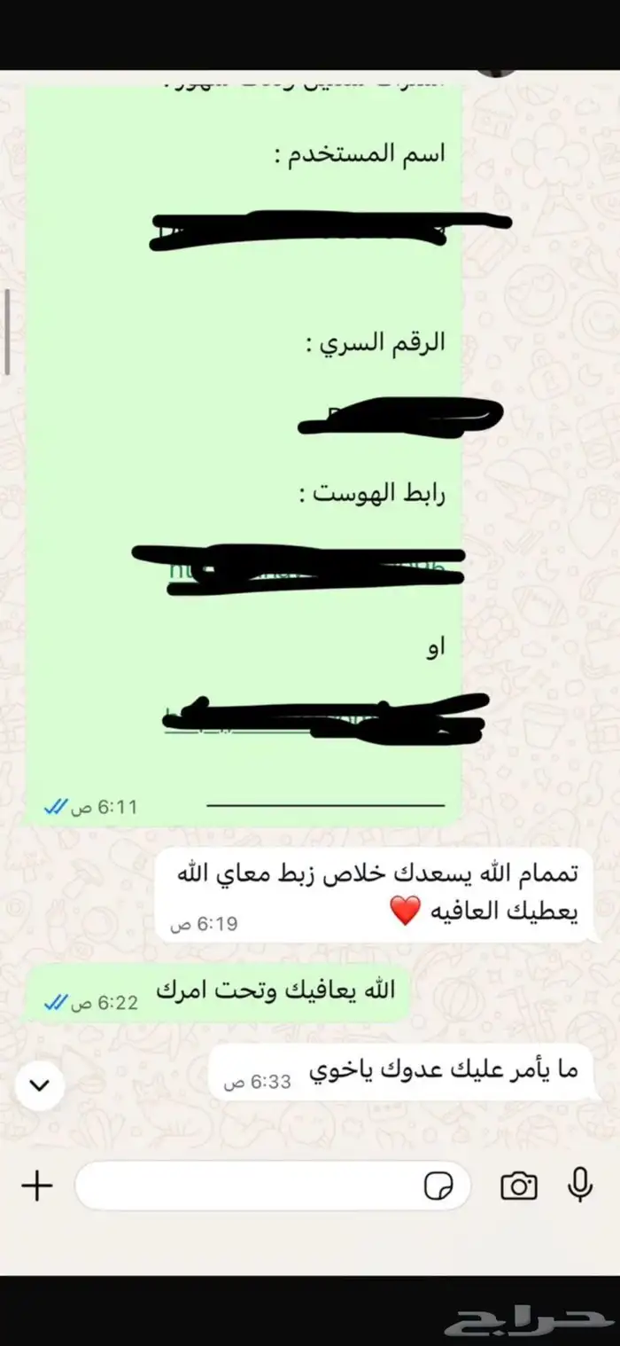 اشتراك lptv مباريات و افلام ومسلسلات مايقطع وعليه ضمان 25