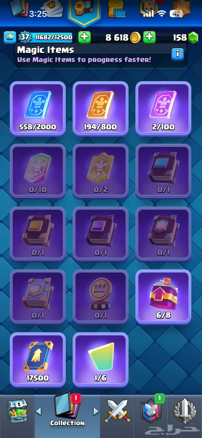 حساب كلاش رويال 12