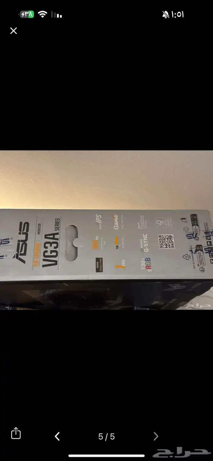 شاشة 2k- 4K نسخة خاصة 4