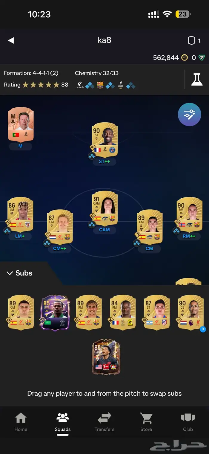 حساب التمت تيم FC26 سوني 1