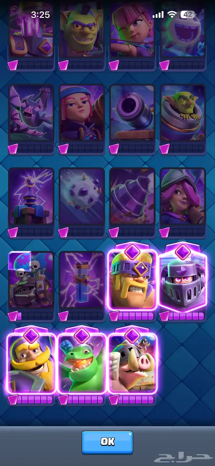 حساب كلاش رويال 13