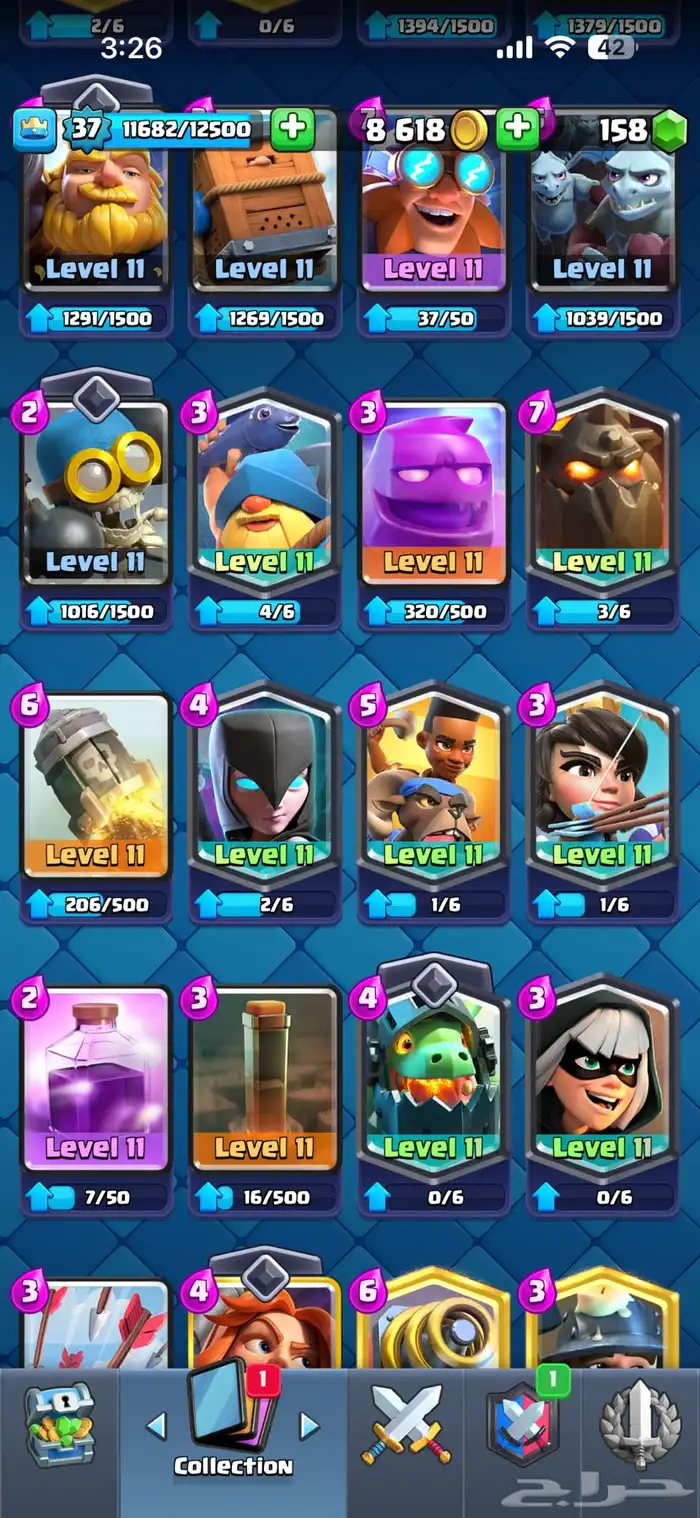 حساب كلاش رويال 6