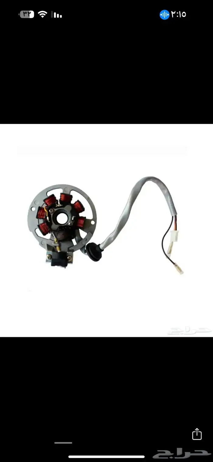 قطع غيار دبابات 4