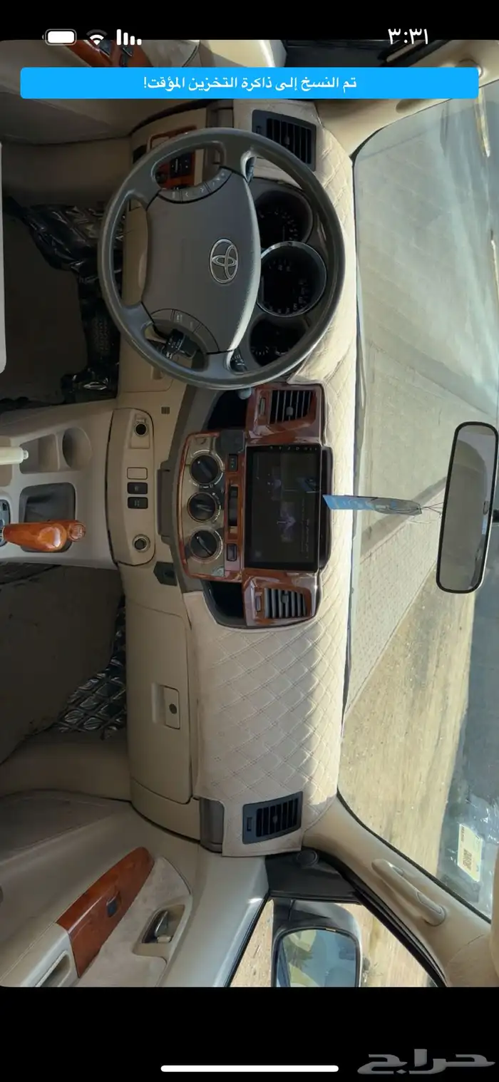 فورتشنر 2008 فل كامل توماتيك دبل 5