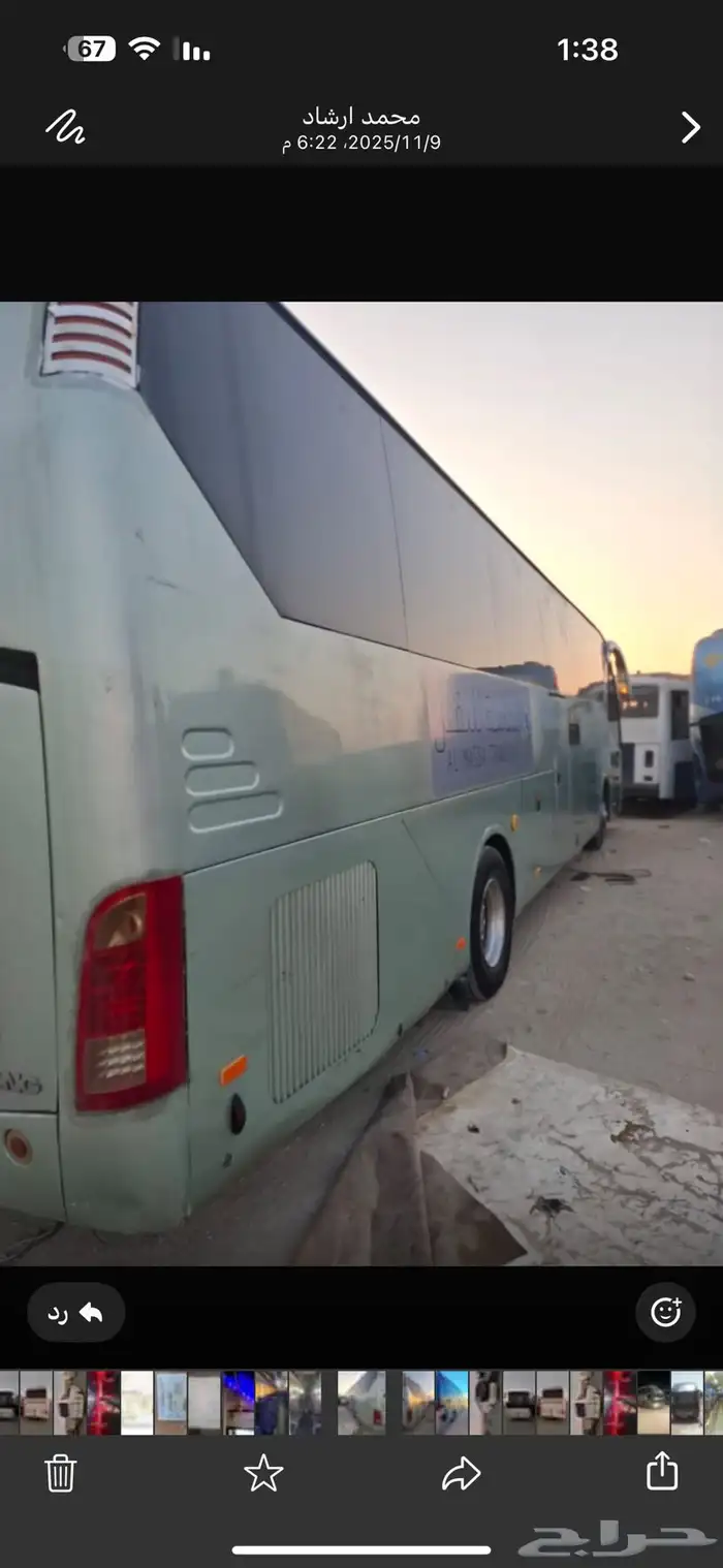 باصات للإيجار 1