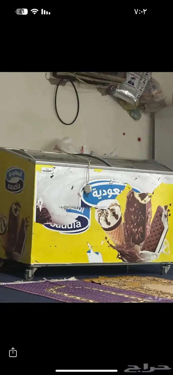 ثلاجه للبيع 0