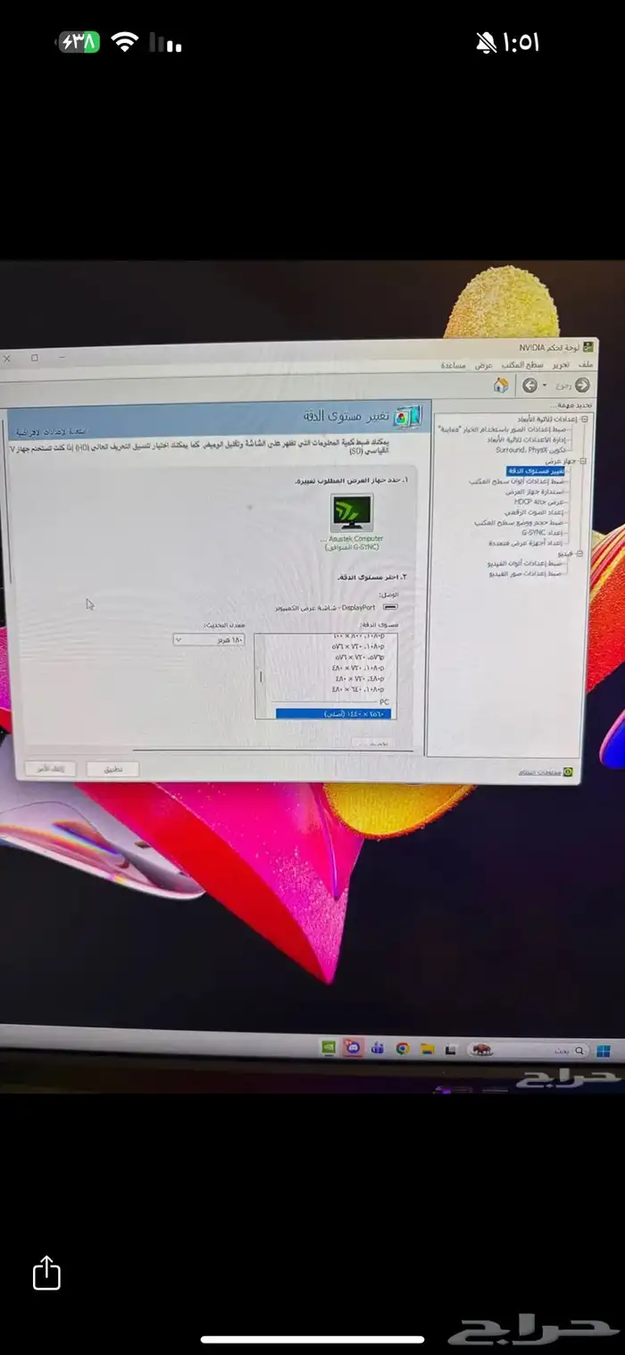 شاشة 2k- 4K نسخة خاصة 1