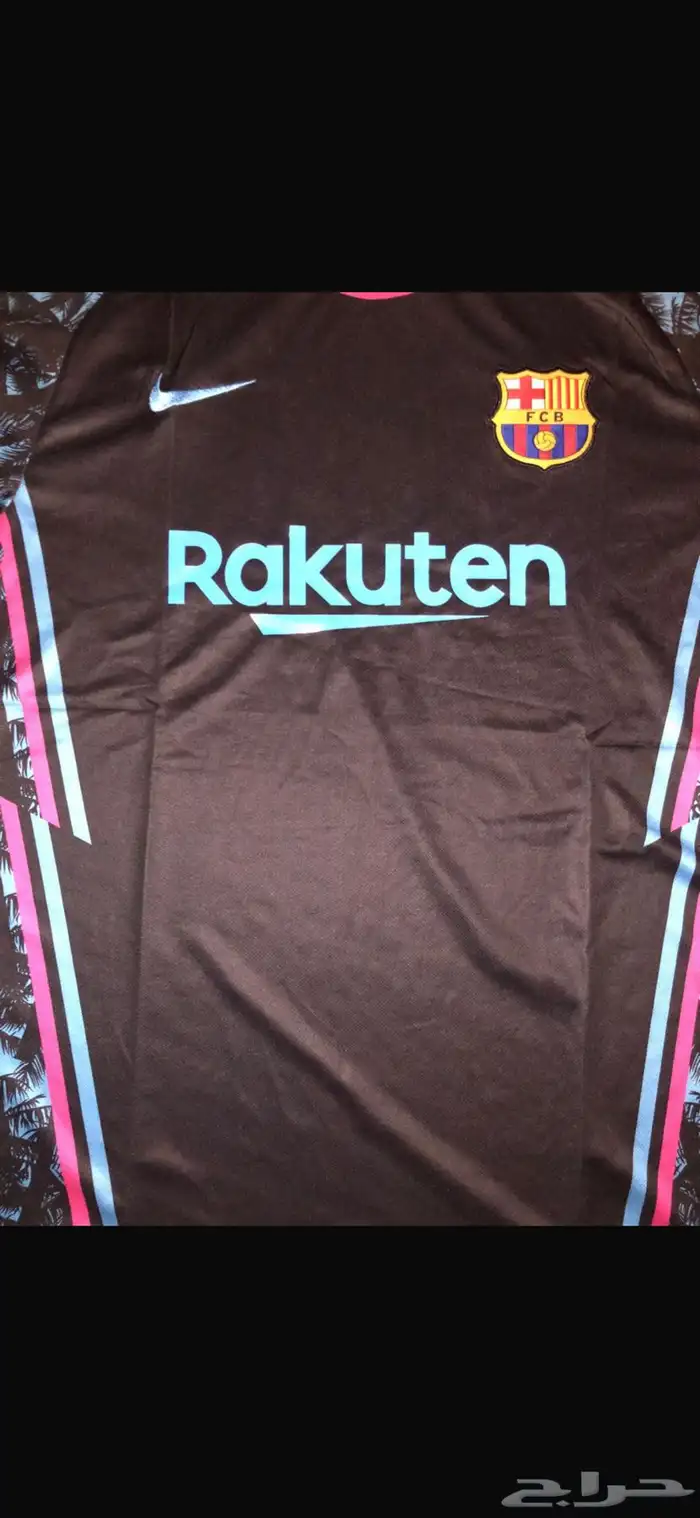 اطقم كورة 17