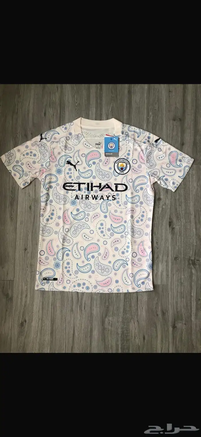 اطقم كورة 13