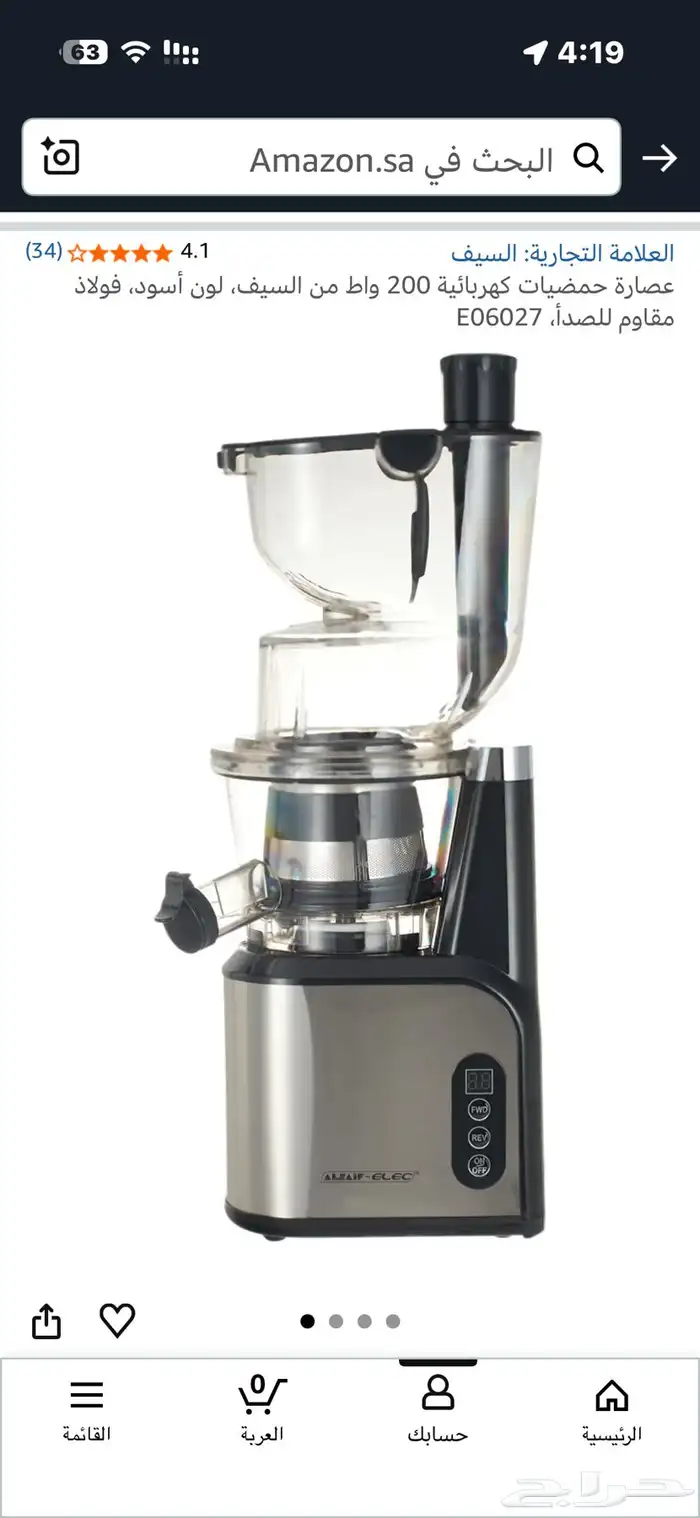 عصارة جديدة من السيف 0