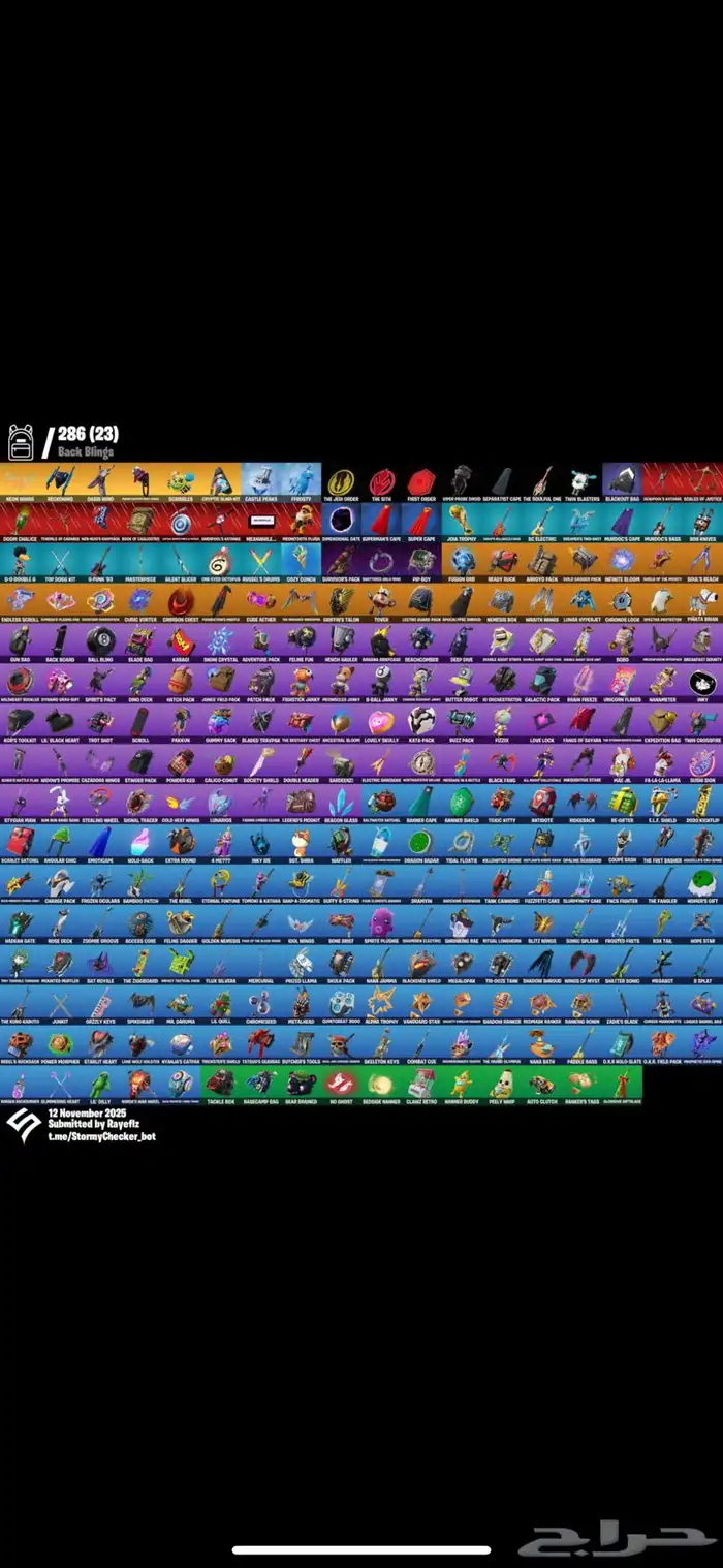 حساب فورت رو ورقصات وايموجيات نادره انباع 4