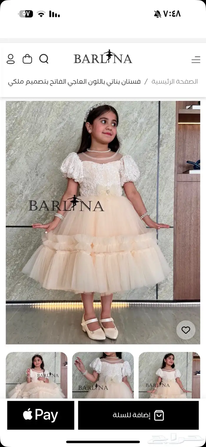 فساتين اطفال 0