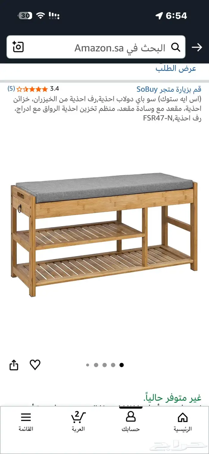 جديد و يحتاج تركيب 0