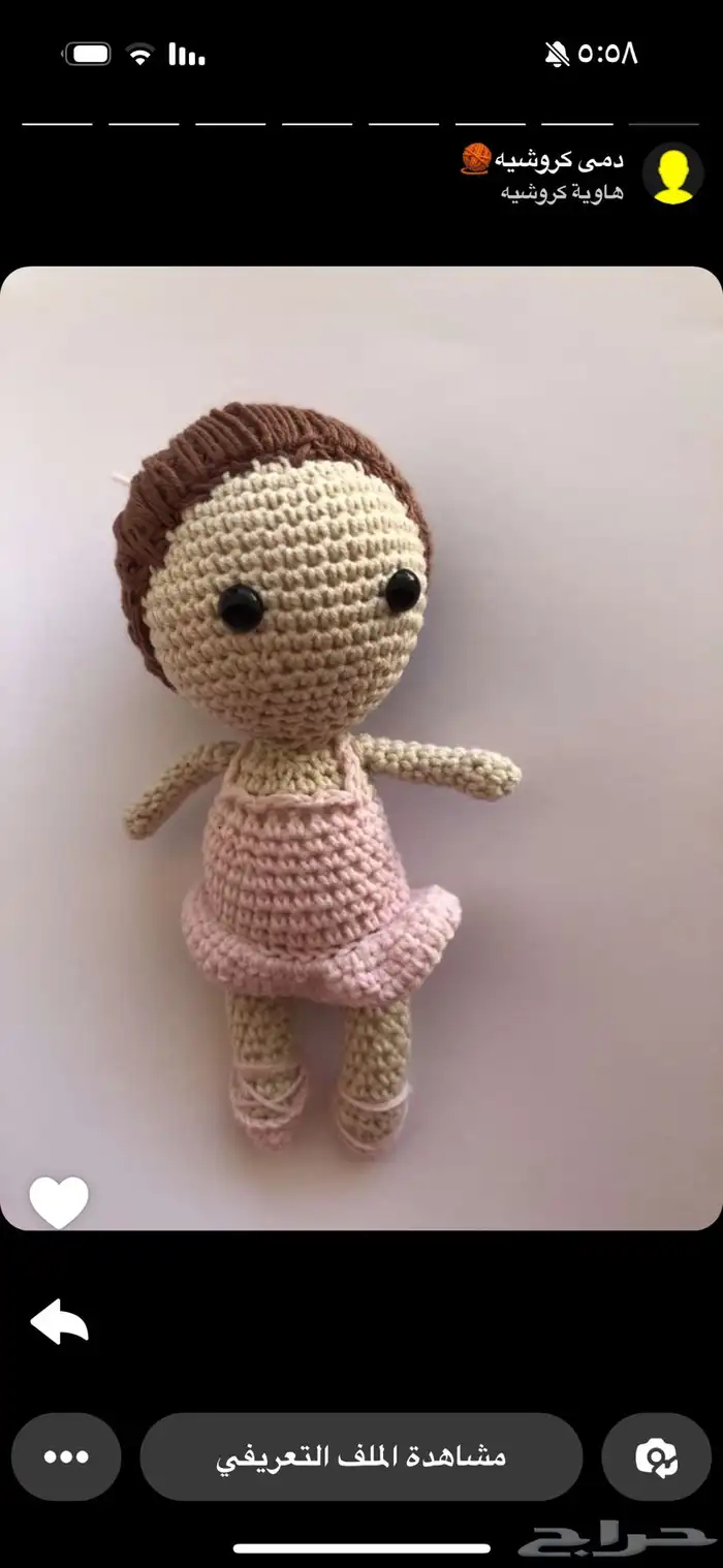 هدايا اطفال بالكروشية 11