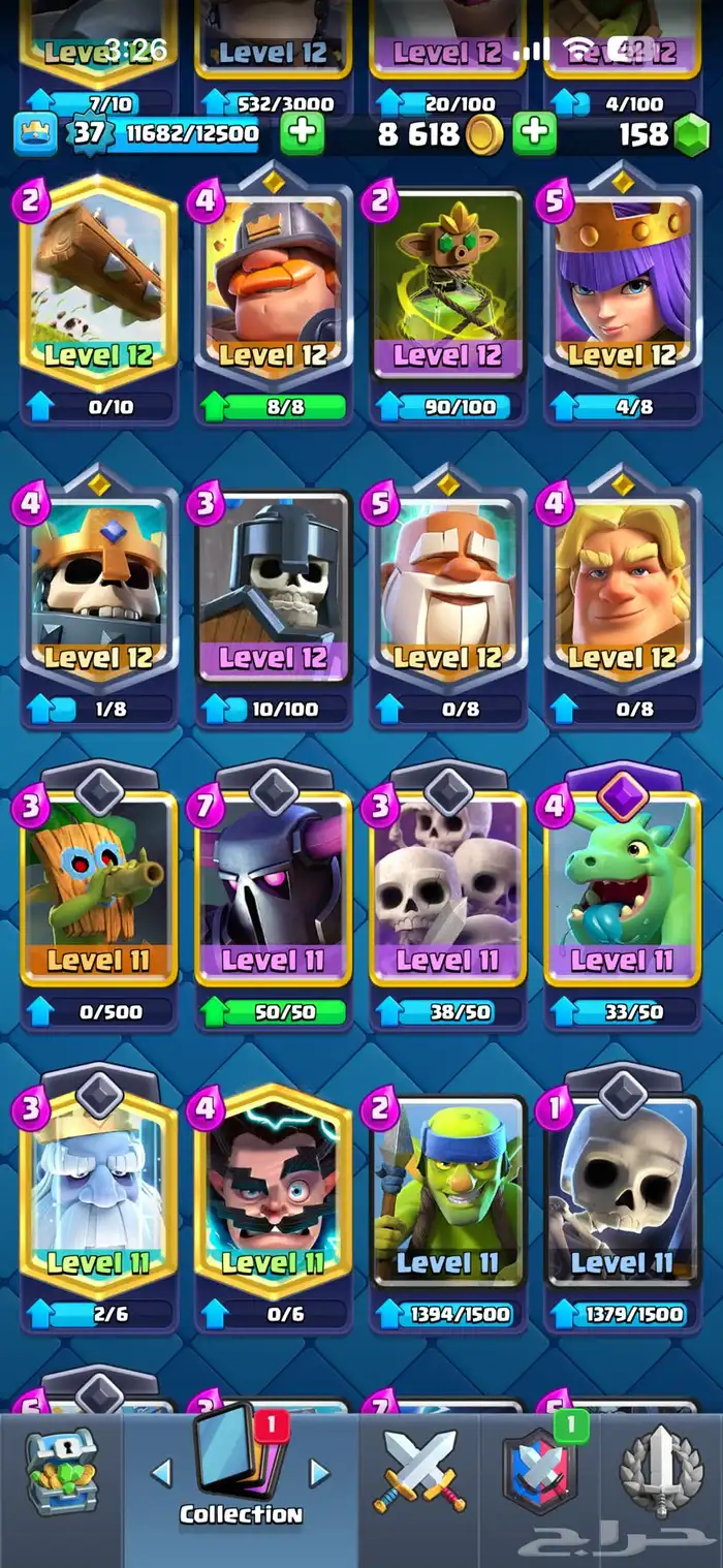 حساب كلاش رويال 1