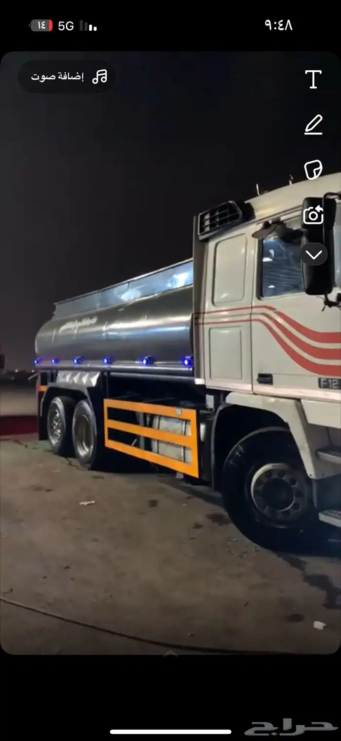 وايت 16 طن لتوريد المياه الابار ومكرر للمشاريع 0