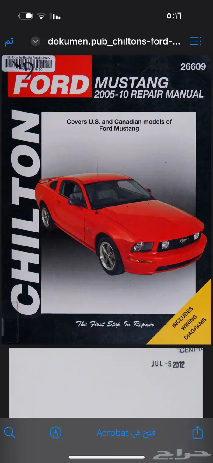 كتيب اصلاح موستنج 2005-2010 pdf 0