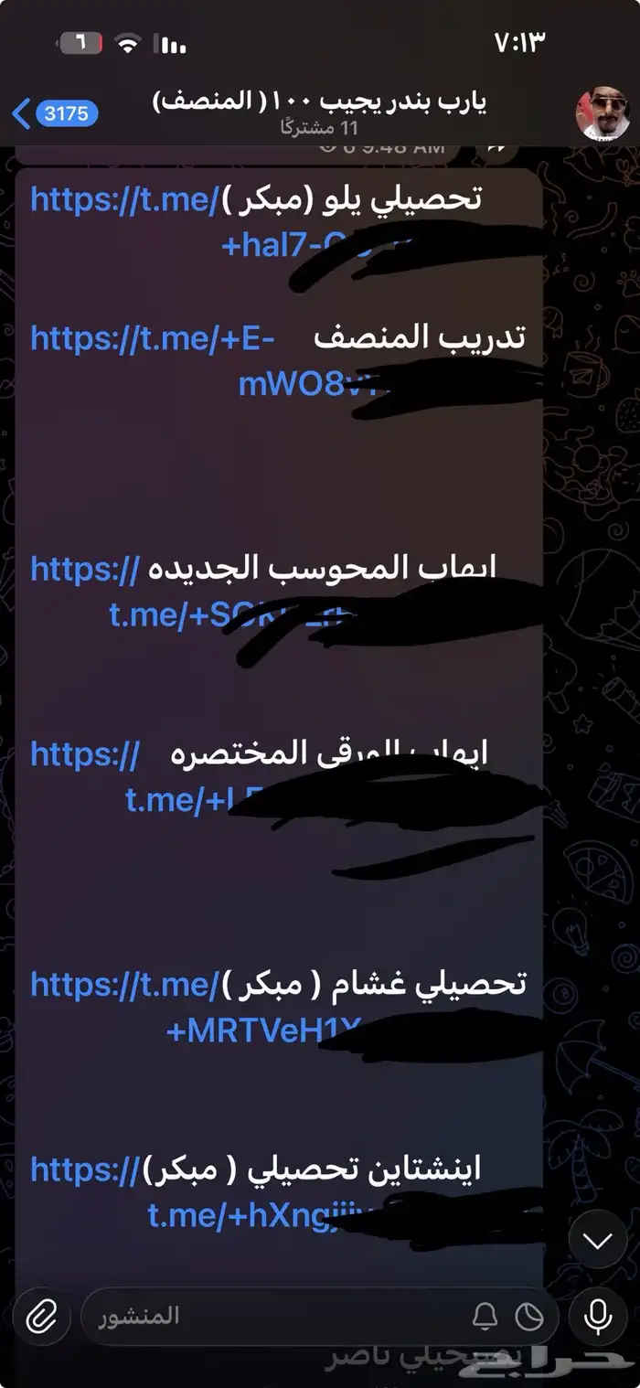 اي دوره ببالك قدرات وتحصيلي وستيب .عايد. المنصف ال 95 و 111 1