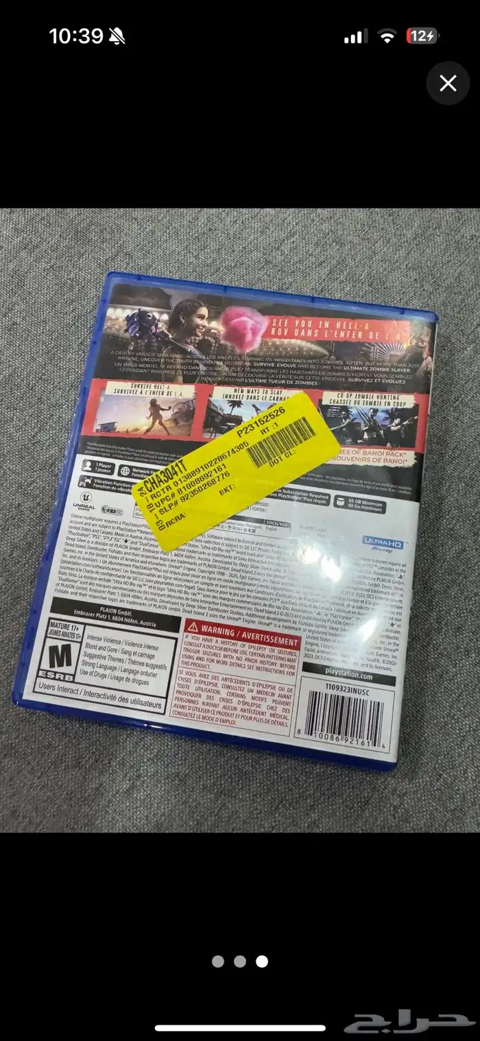 ps5 dead island 2 شبه جديد 2