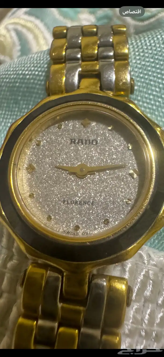 ساعه نسائيه رادو 3