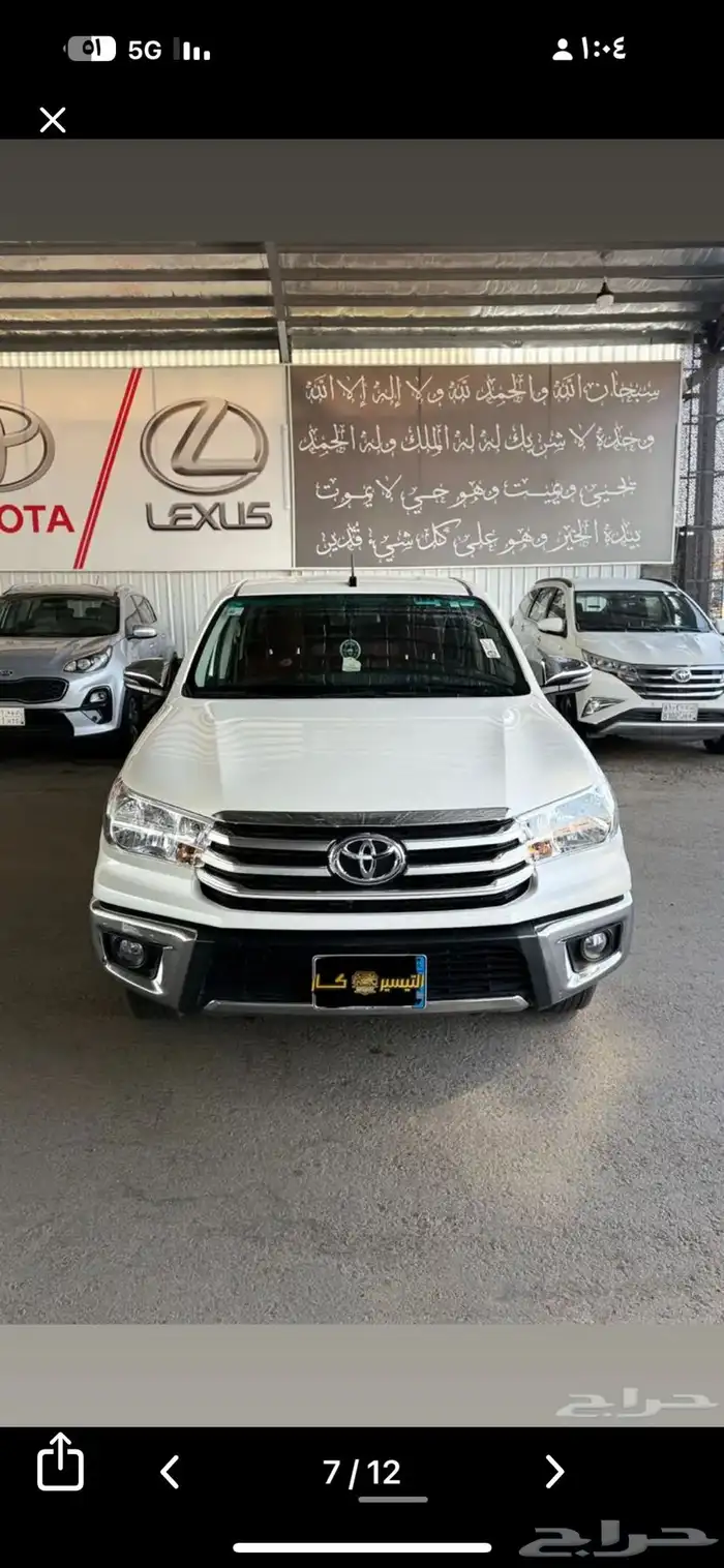 هايلكس 2022 جديد ممشى 55 0