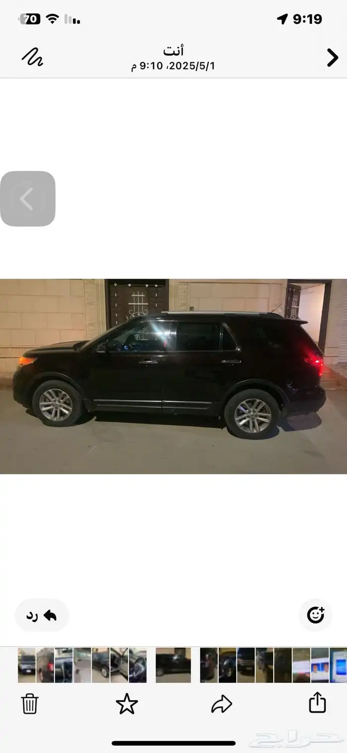 فورد اكسبلور214 0