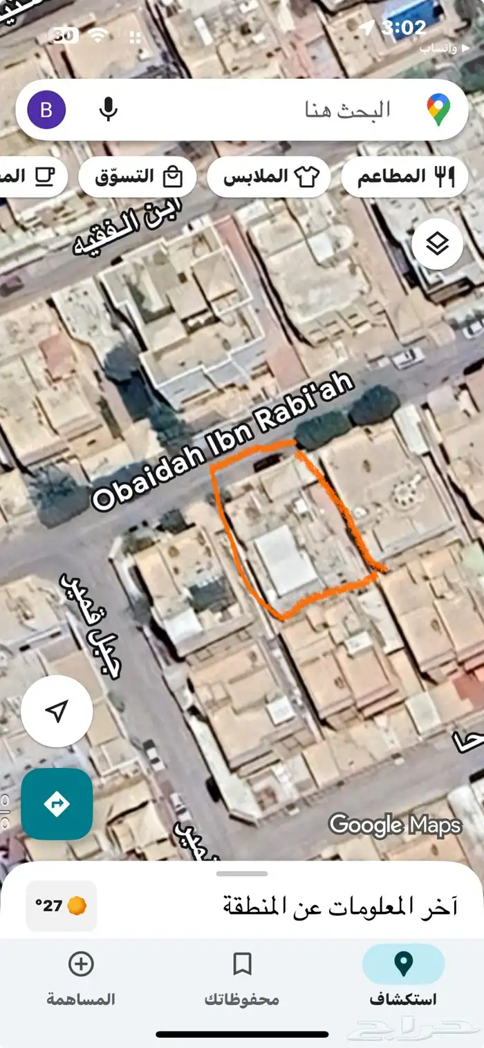 قصر للبيع الرياض حي الورود 5