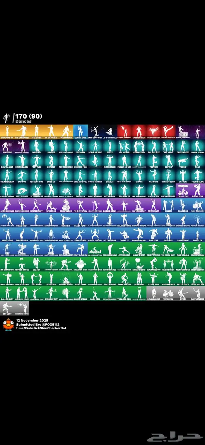 حساب فورت نايت 1