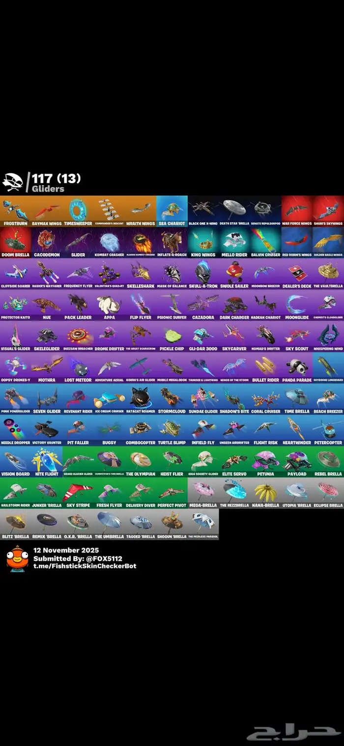 حساب فورت نايت 4