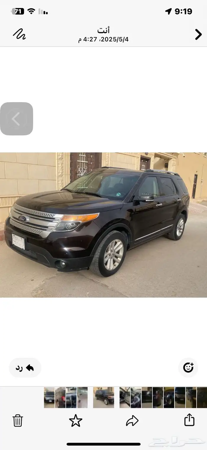 فورد اكسبلور214 3