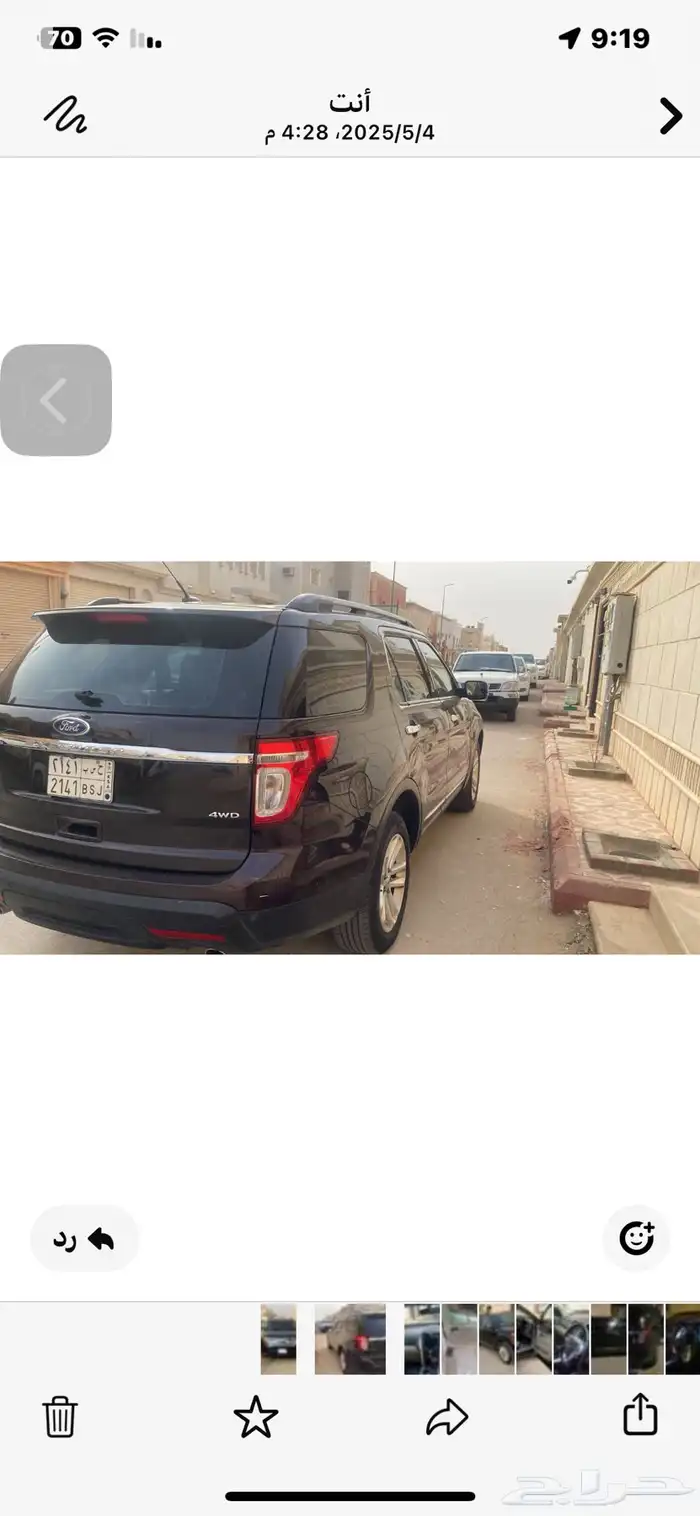فورد اكسبلور214 2