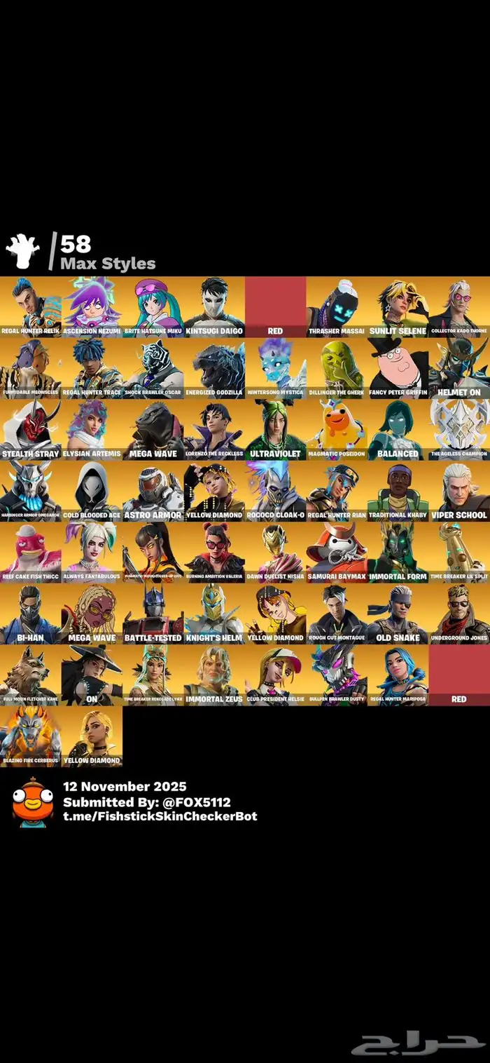 حساب فورت نايت 5