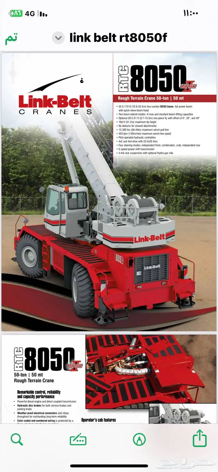 كرين جديد 50طن للبيع 0