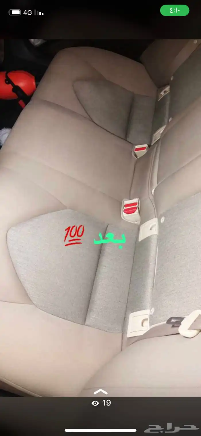 غسيل وتلميع السيارات باقل الاسعار 2