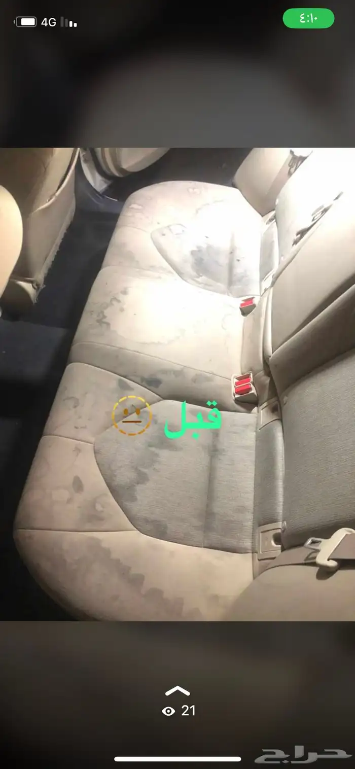 غسيل وتلميع السيارات باقل الاسعار 1