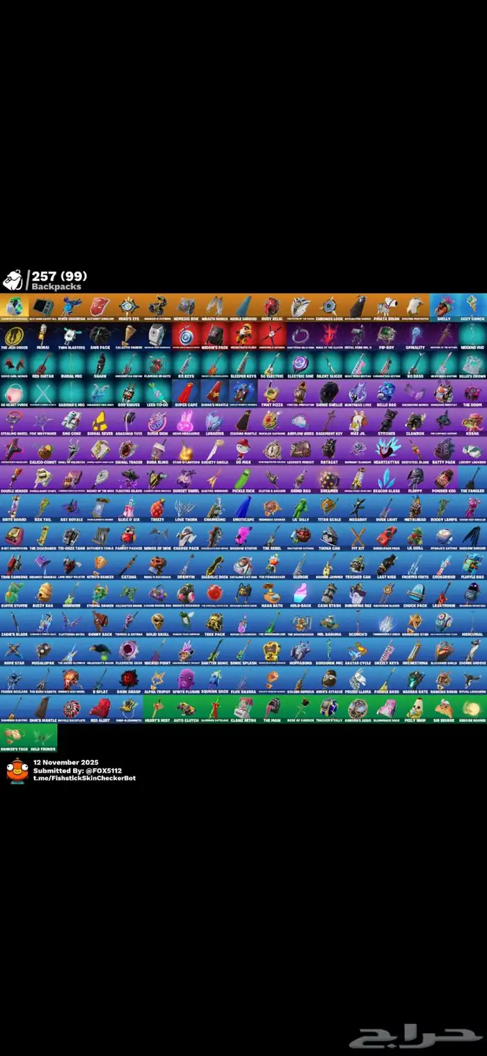 حساب فورت نايت 3