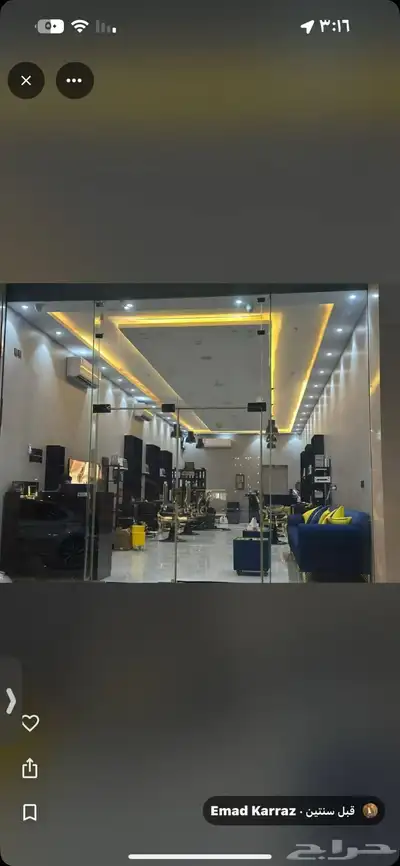 صالون حلاقة للتقبيل index