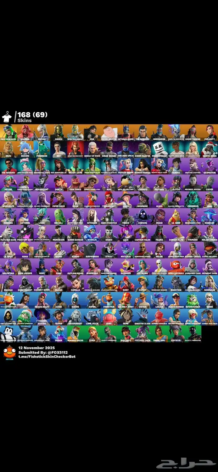 حساب فورت نايت 0