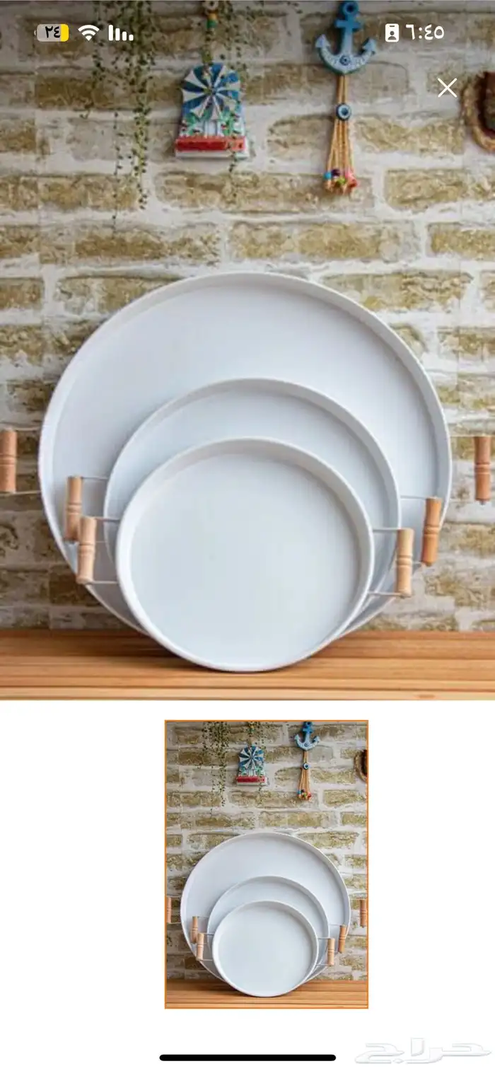 طقم صواني راقي 3قطع بسعر 75ريال بدل120 0