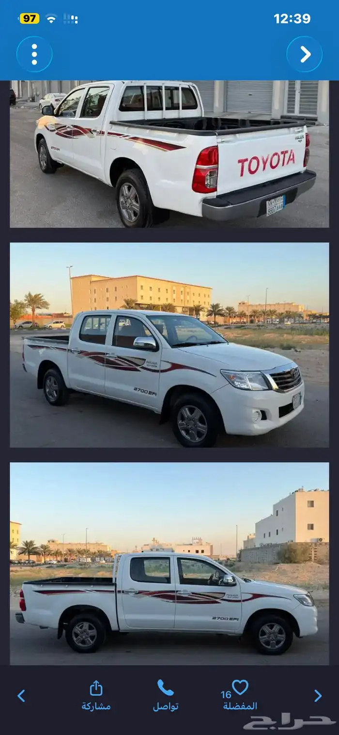 (مطلوب) هايلكس 2015 خليجي وارد الساير 0