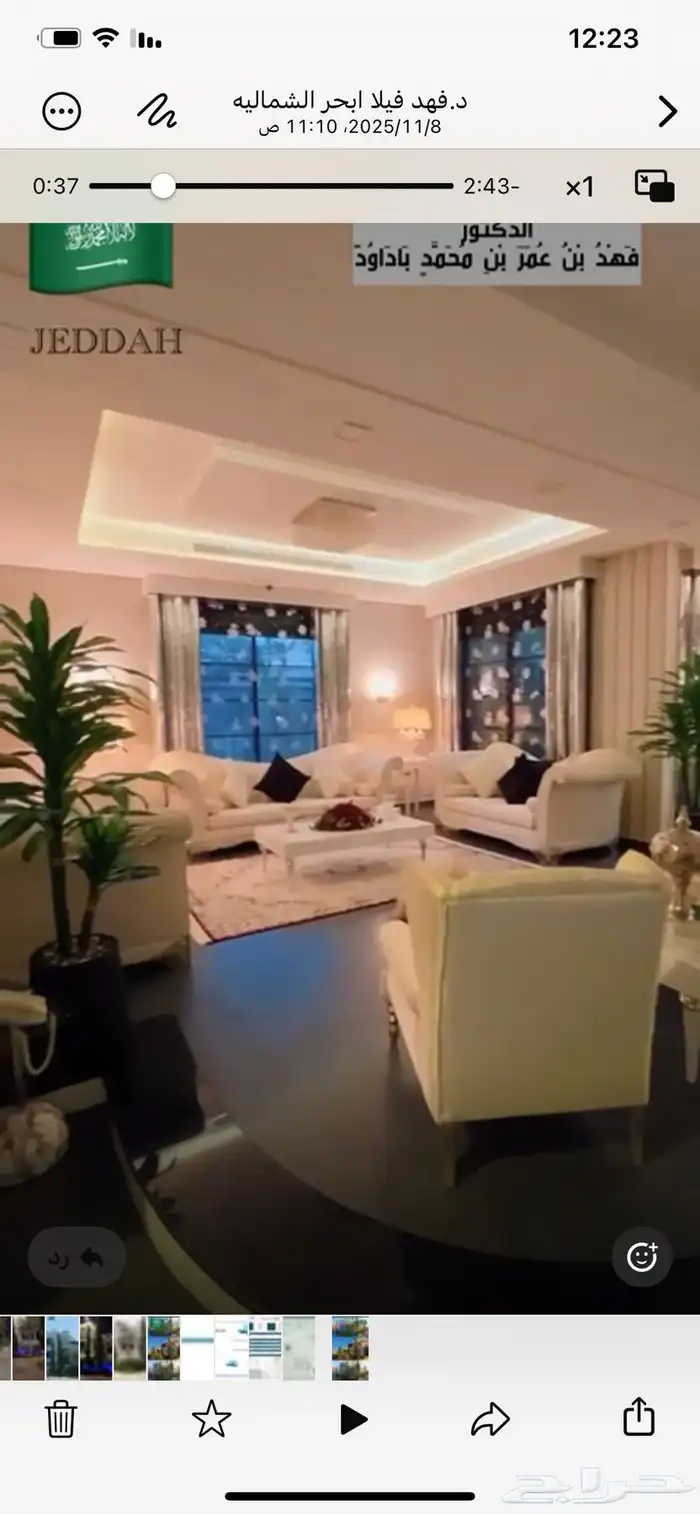 فيلا فاخره   4 شقق للبيع ابحر الشماليه 1