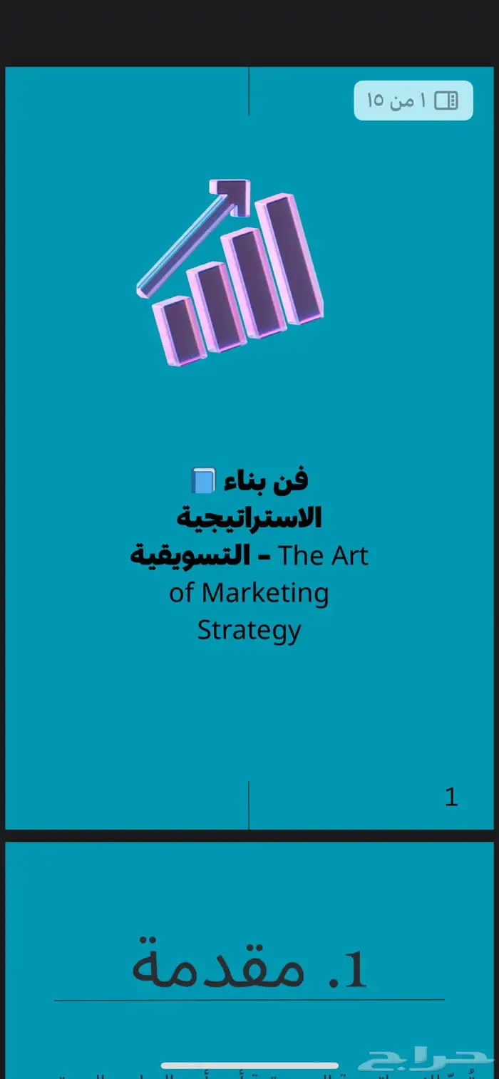 مصمم لوقو احترافي والعلامات التجاريه 5