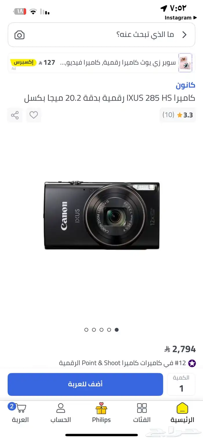 كاميره كانون ديجتال 0