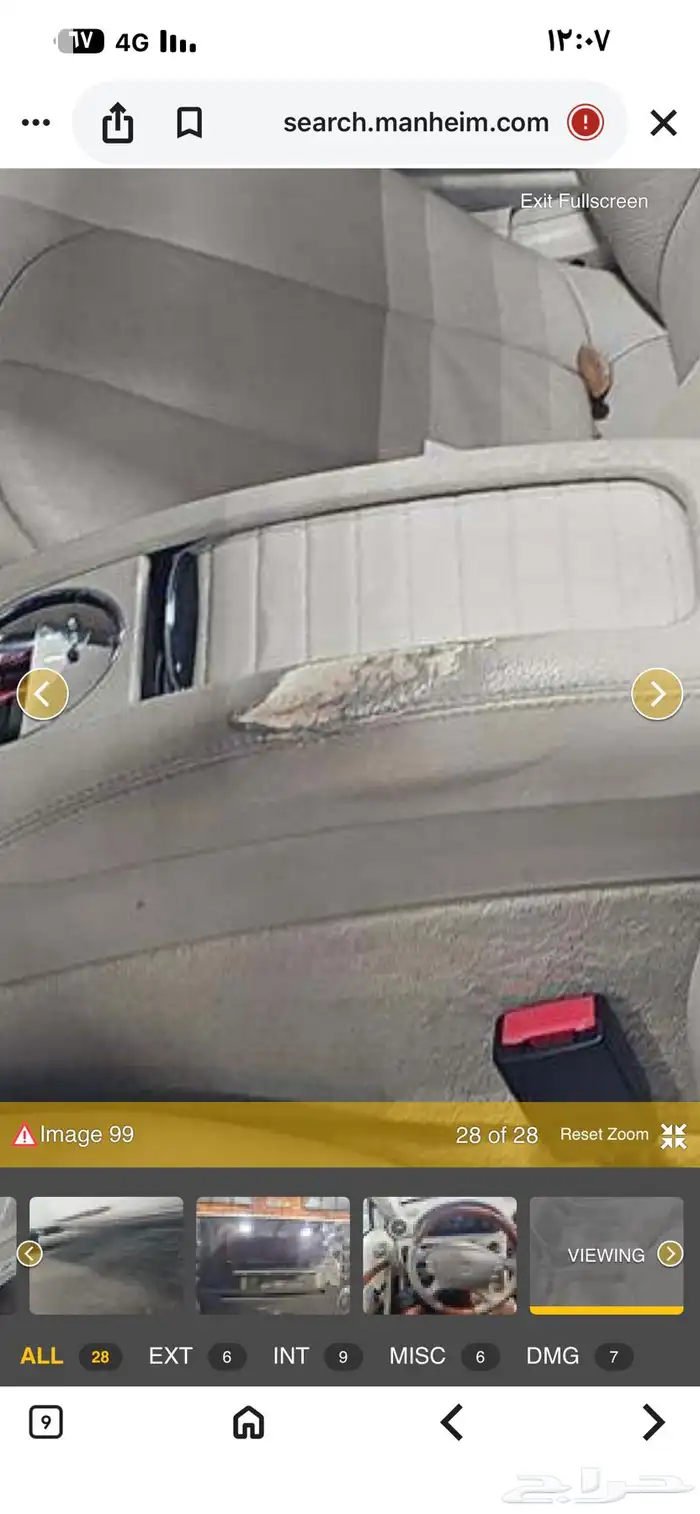 كشف مخزن CLK350 مديل 2008 21