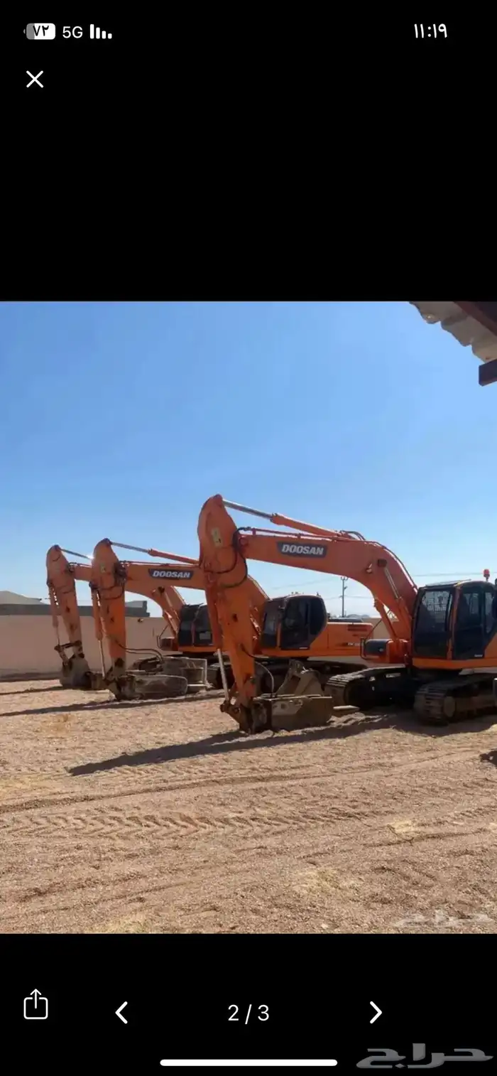 هدم وحفر وترحيل 1