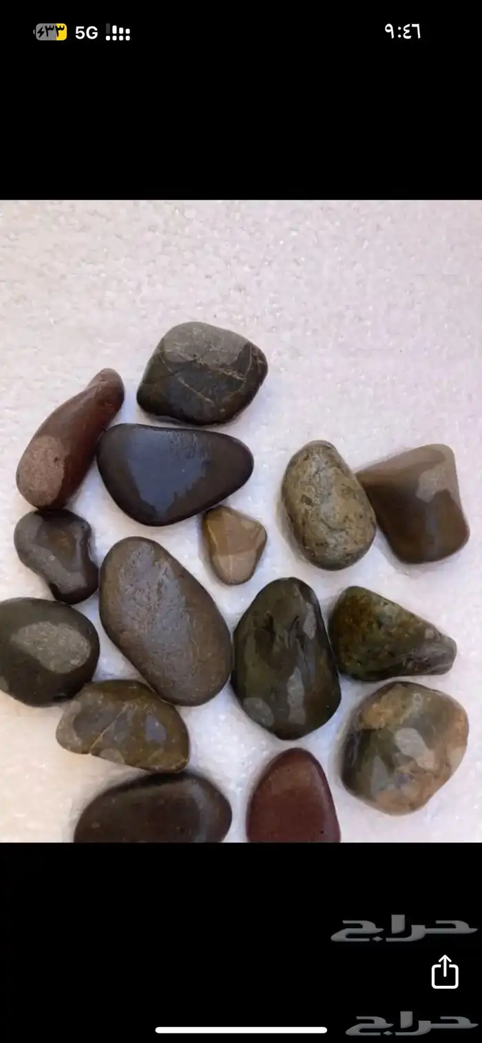 حجر نهري كسر الرخام River Stone 2