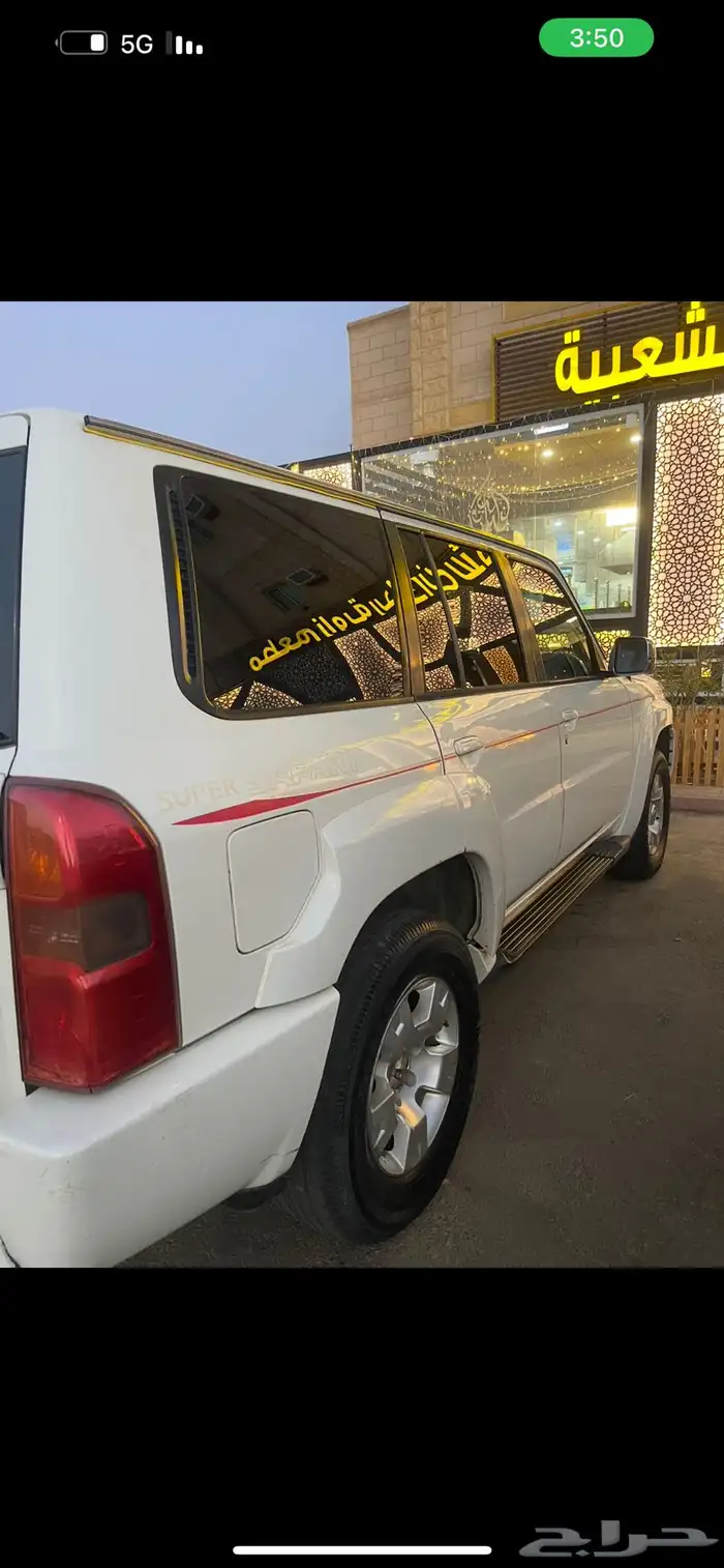 باترول فتك 2005 سوبر سفاري فل 2