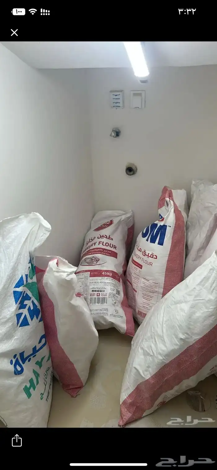 اكياس دقيق فاضيه 0